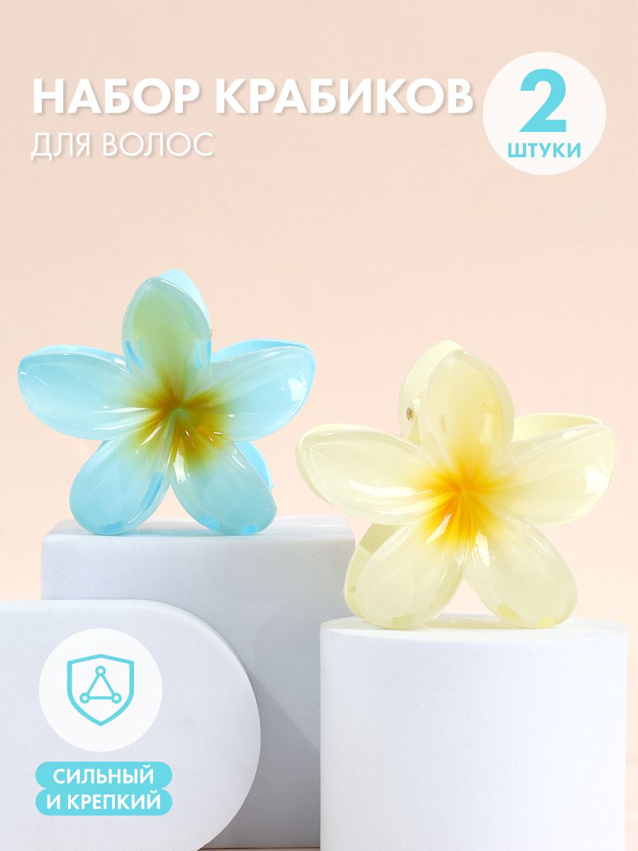 Крабик для...