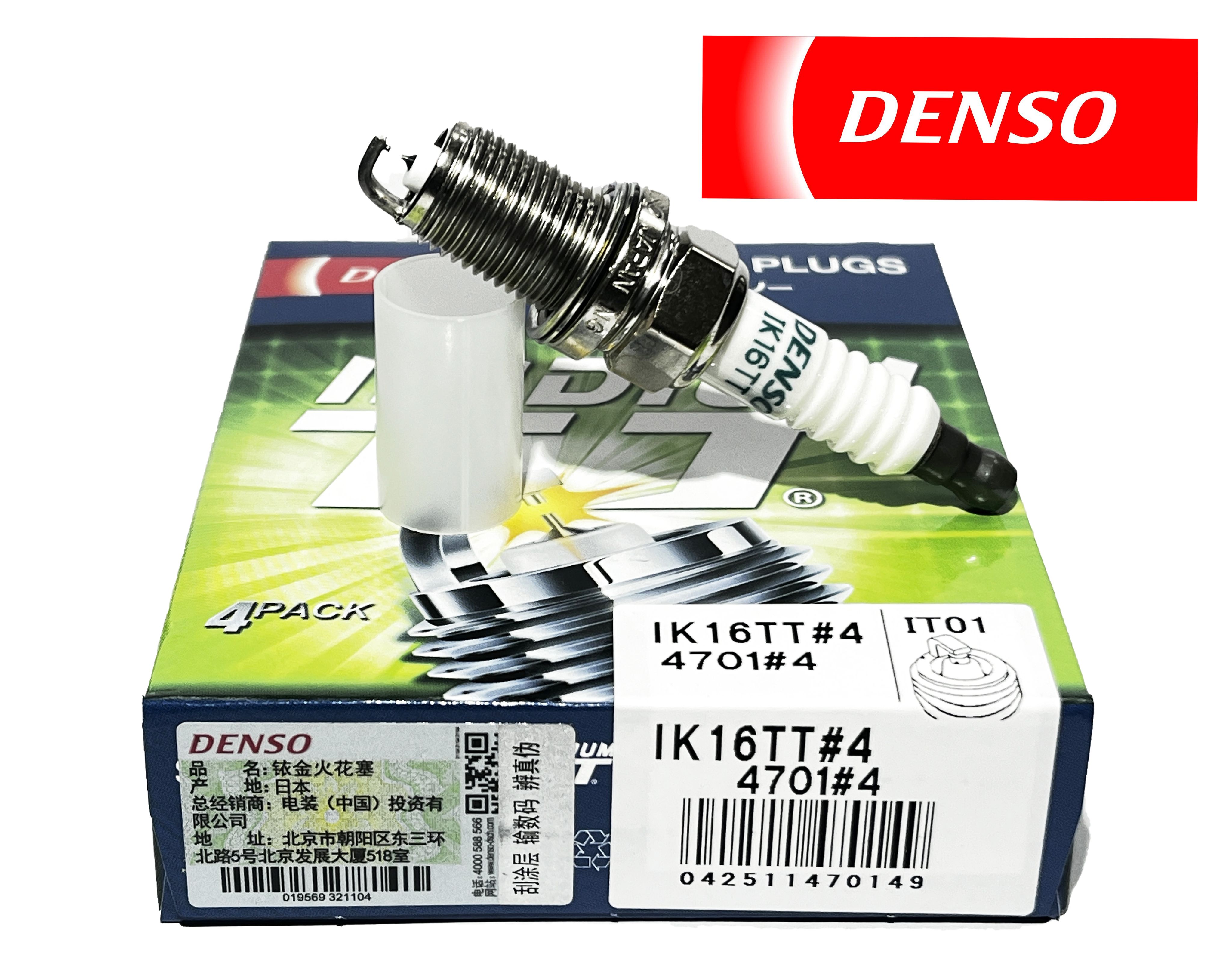 DENSO IK16TT свечи зажигания иридиевые (Комплект 4шт)