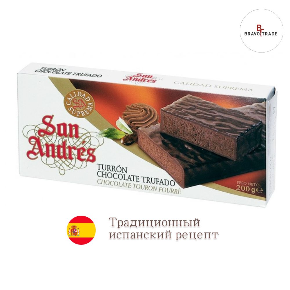 Туррон из трюфеля в темном шоколаде Сан Андрес 200 г