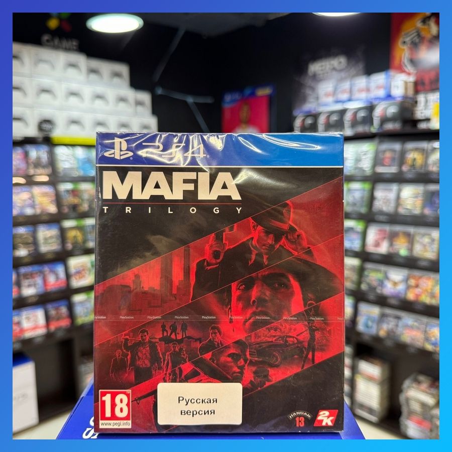 Игра Mafia: Trilogy PS4