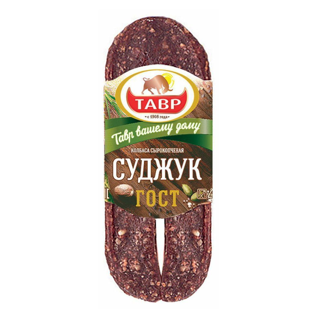 Суджук Тавр (120г.)