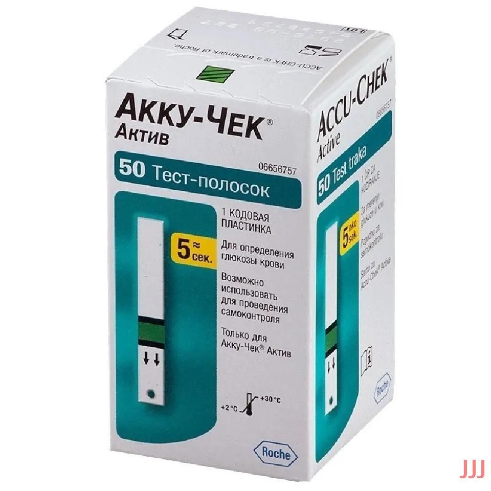 Тест Полоски Accu Chek Active Купить