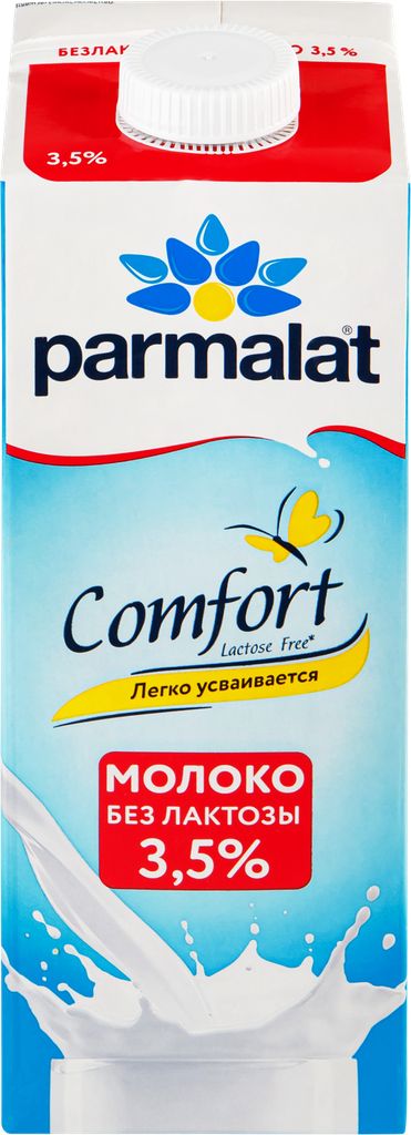 Молоко ультрапастеризованное PARMALAT Comfort UHT безлактозное 3,5%, без змж, 1000мл