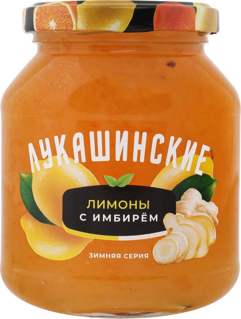 Лимоны ЛУКАШИНСКИЕ с имбирем, 450г