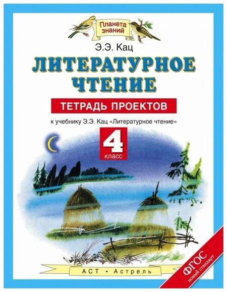 Пособие кац. Пособие кац