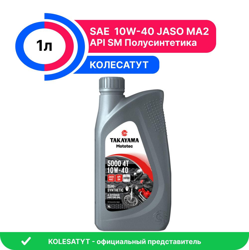 TAKAYAMA takayama mototec 10W-40 Масло моторное, Полусинтетическое, 1 л