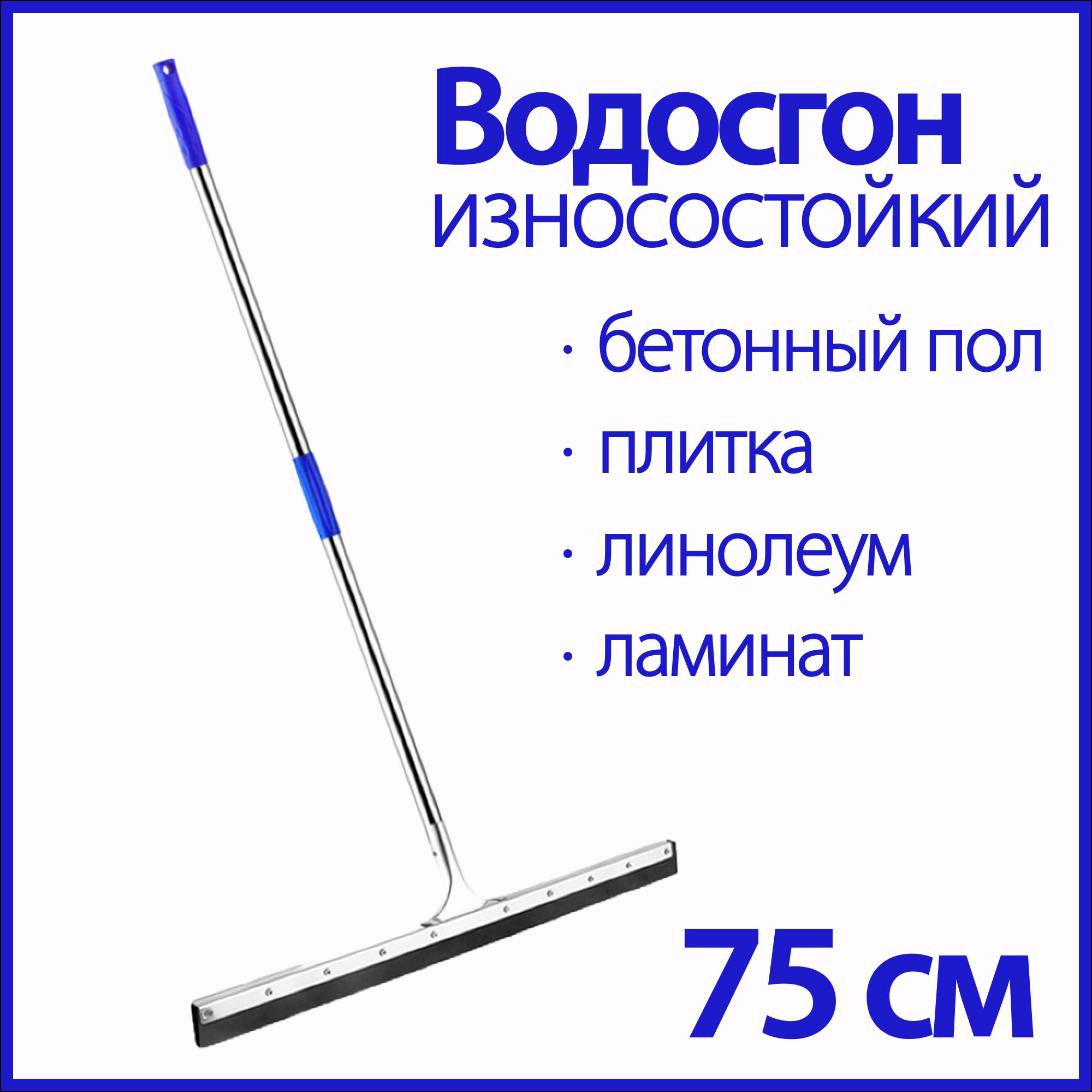 BigesAir Стеклоочиститель, 1 шт...