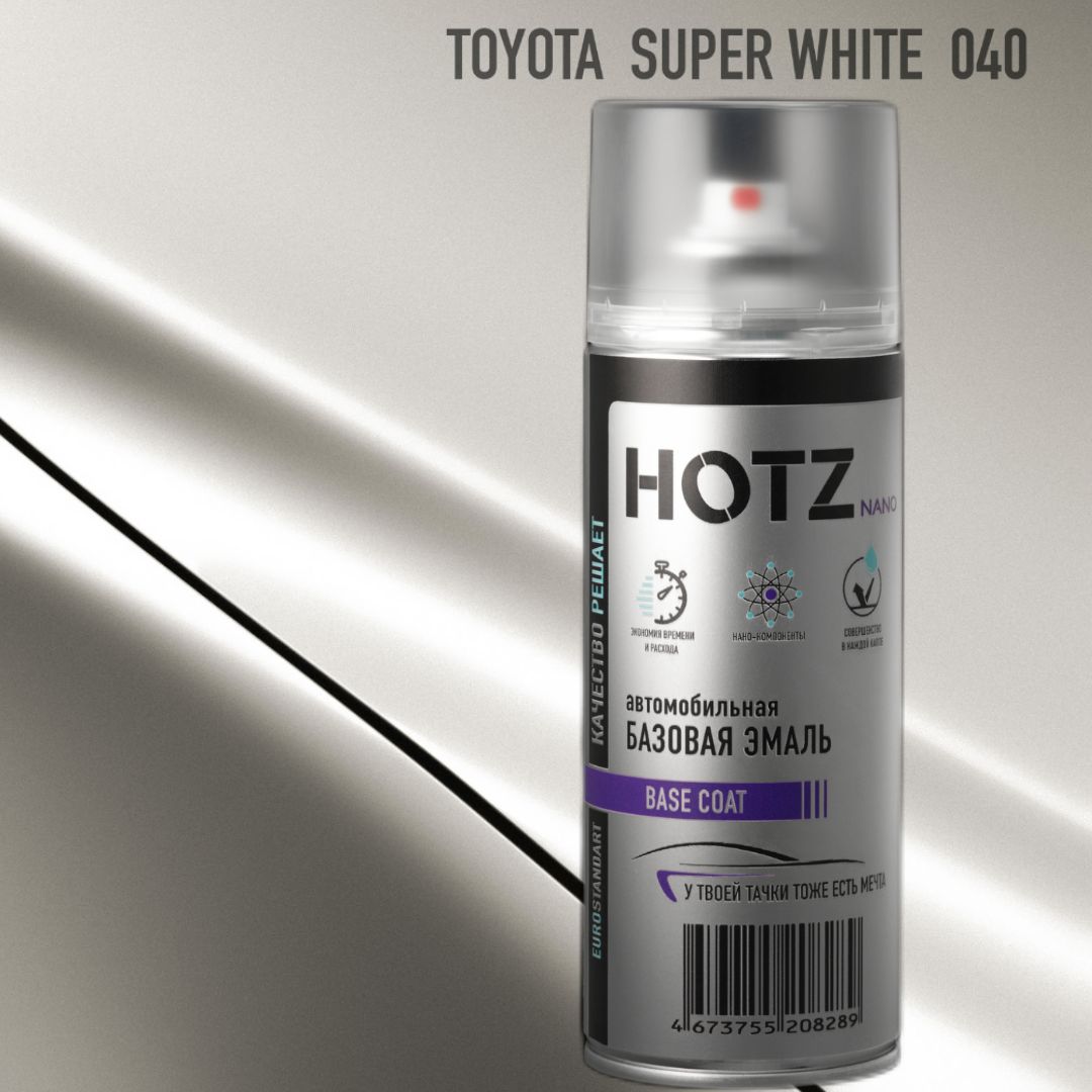 Аэрозольная краска "Toyota Super White 040" HOTZ, 1K базовая автомобильная ремонтная эмаль, 520 мл