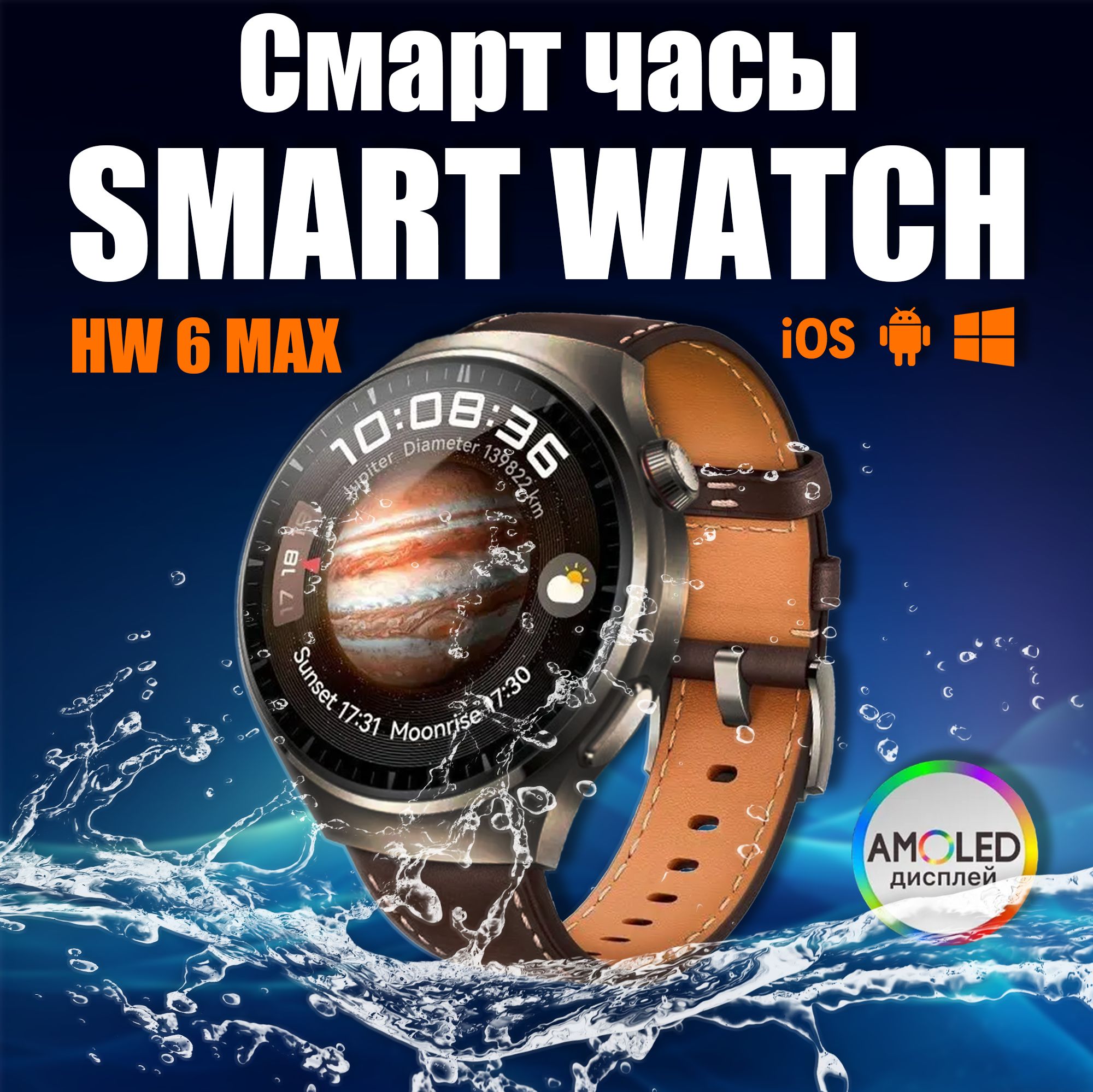 TOPTECHУмныечасыHW6MAX,48mm,Черный