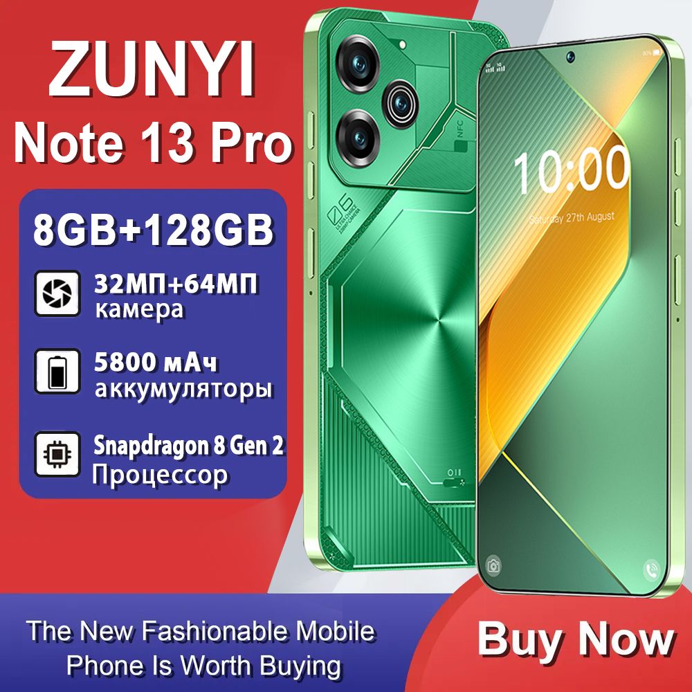 ZUNYIСмартфонNote13Pro，X6Neo，Note30i，Смартфонрусскойверсии，сеть4g，7,3дюйма，двеSIM-карты，ударопрочнаяиводонепроницаемаязащита，длительноевремяавтономнойработы，мощныеигровыефункции，большойHDэкран，сенсорныйтелефон，быстраязарядка，отличныйподарок,используетсядляРостест(EAC)8/128ГБ,зеленый