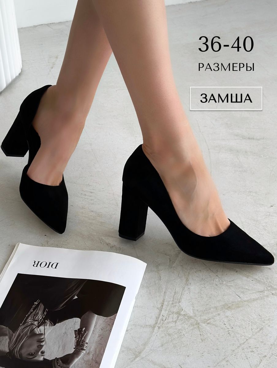 Туфли SHATILOVA...