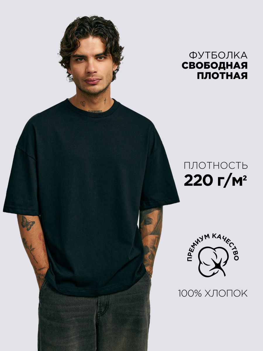 Футболка ТВОЕ,...