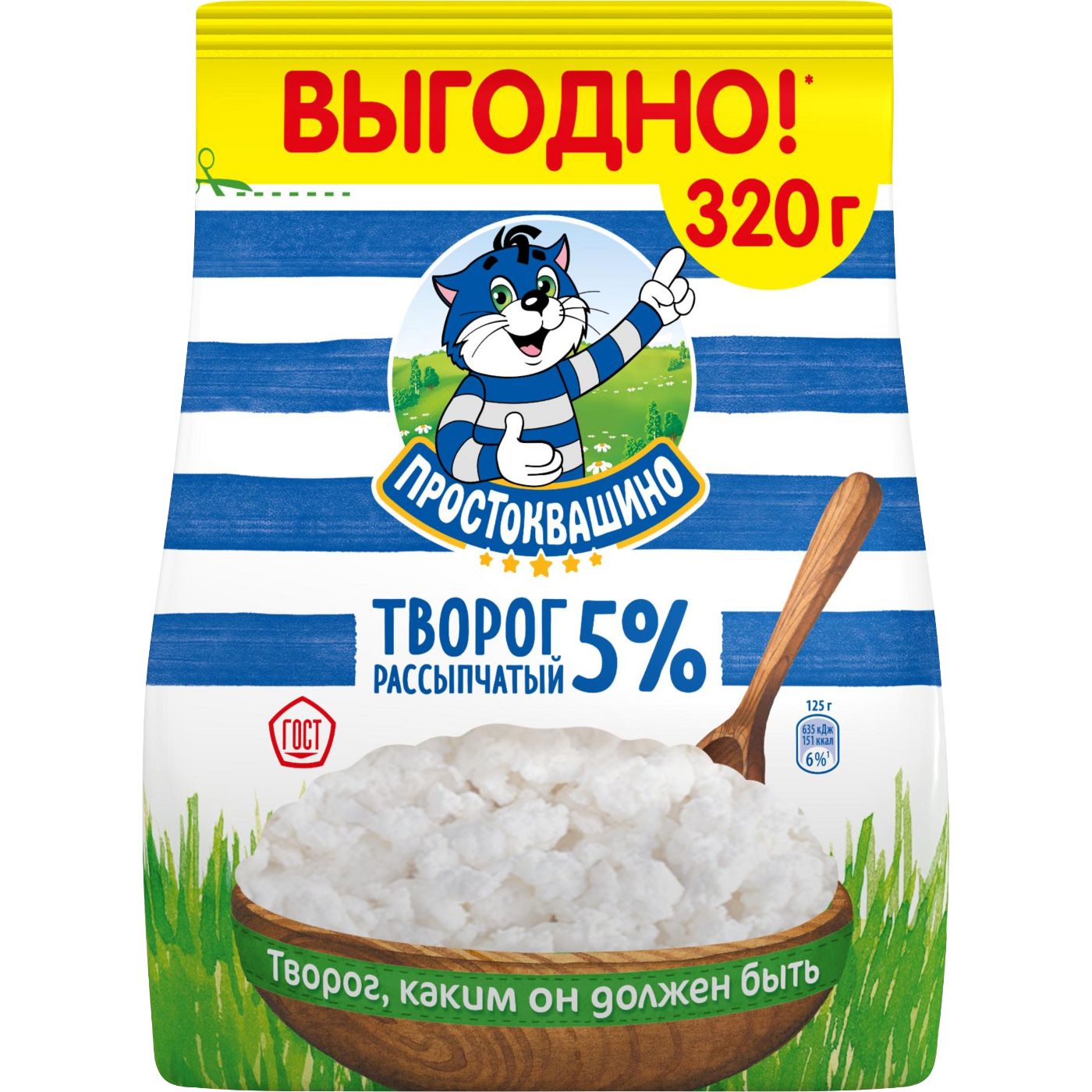 Творог ПРОСТОКВАШИНО рассыпчатый 5% без змж, 320г