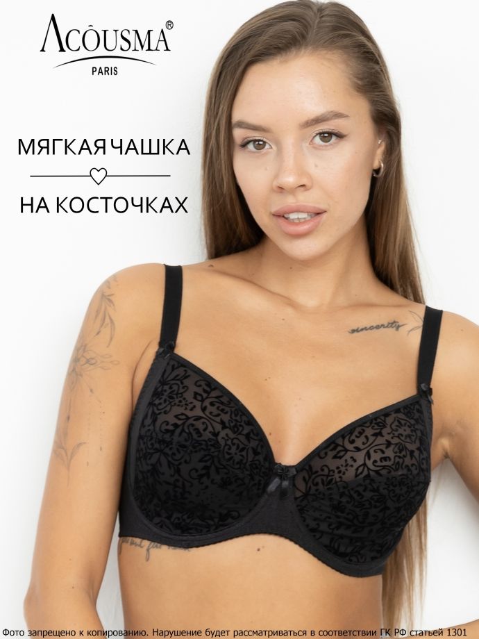 Бюстгальтер Acousma купить на OZON по низкой цене (1586319655)