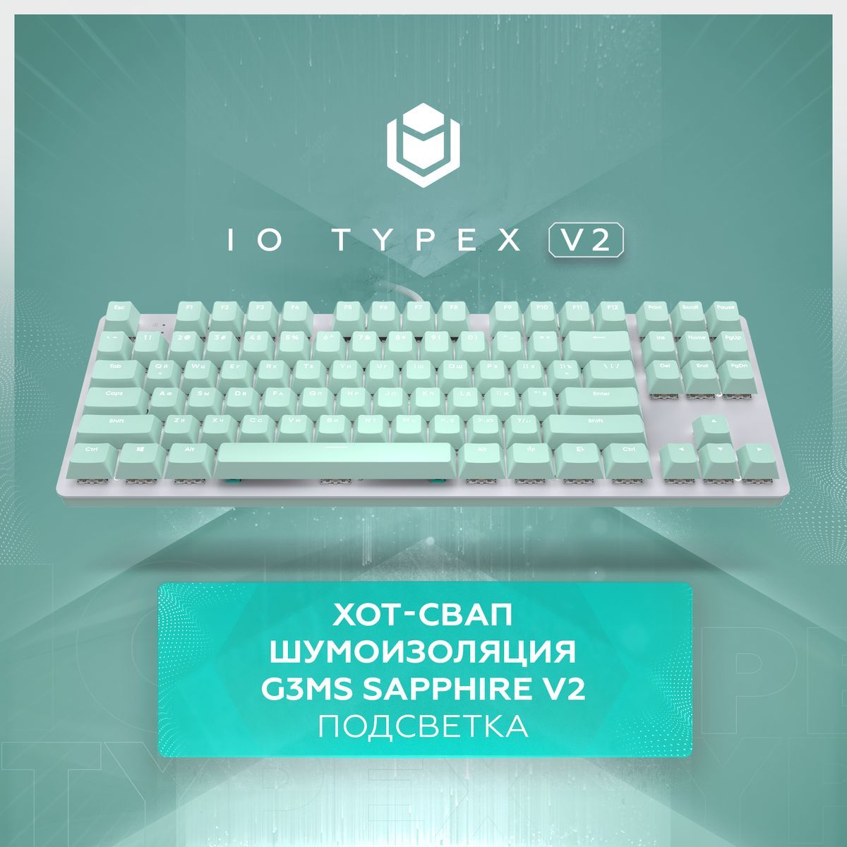 IObyRedSquareИгроваяклавиатурапроводнаяTypexv2,(G3msSapphire),Русскаяраскладка,салатовый