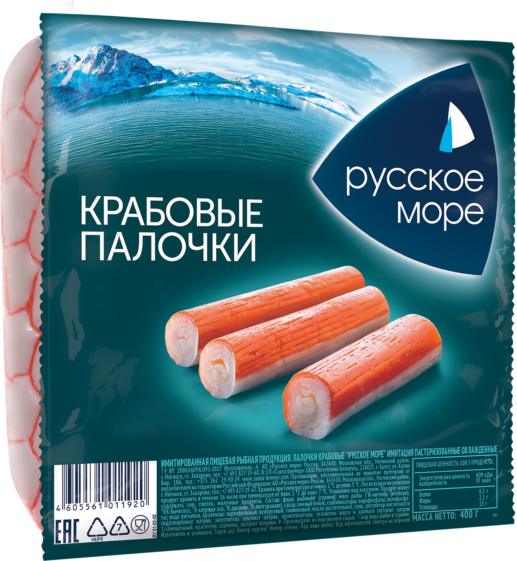 Крабовые палочки РУССКОЕ МОРЕ охлажденные, 400г