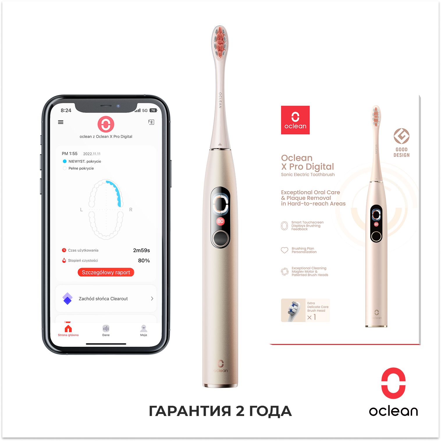 Электрическая зубная щетка Oclean X Pro digital, золотой