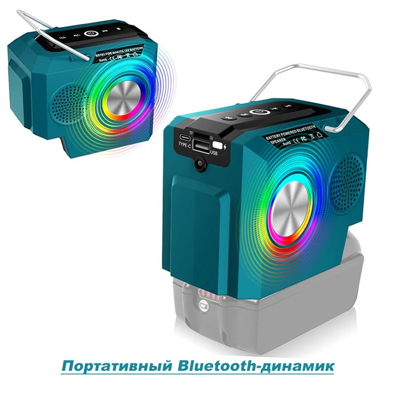 Makita bluetooth battery discount
