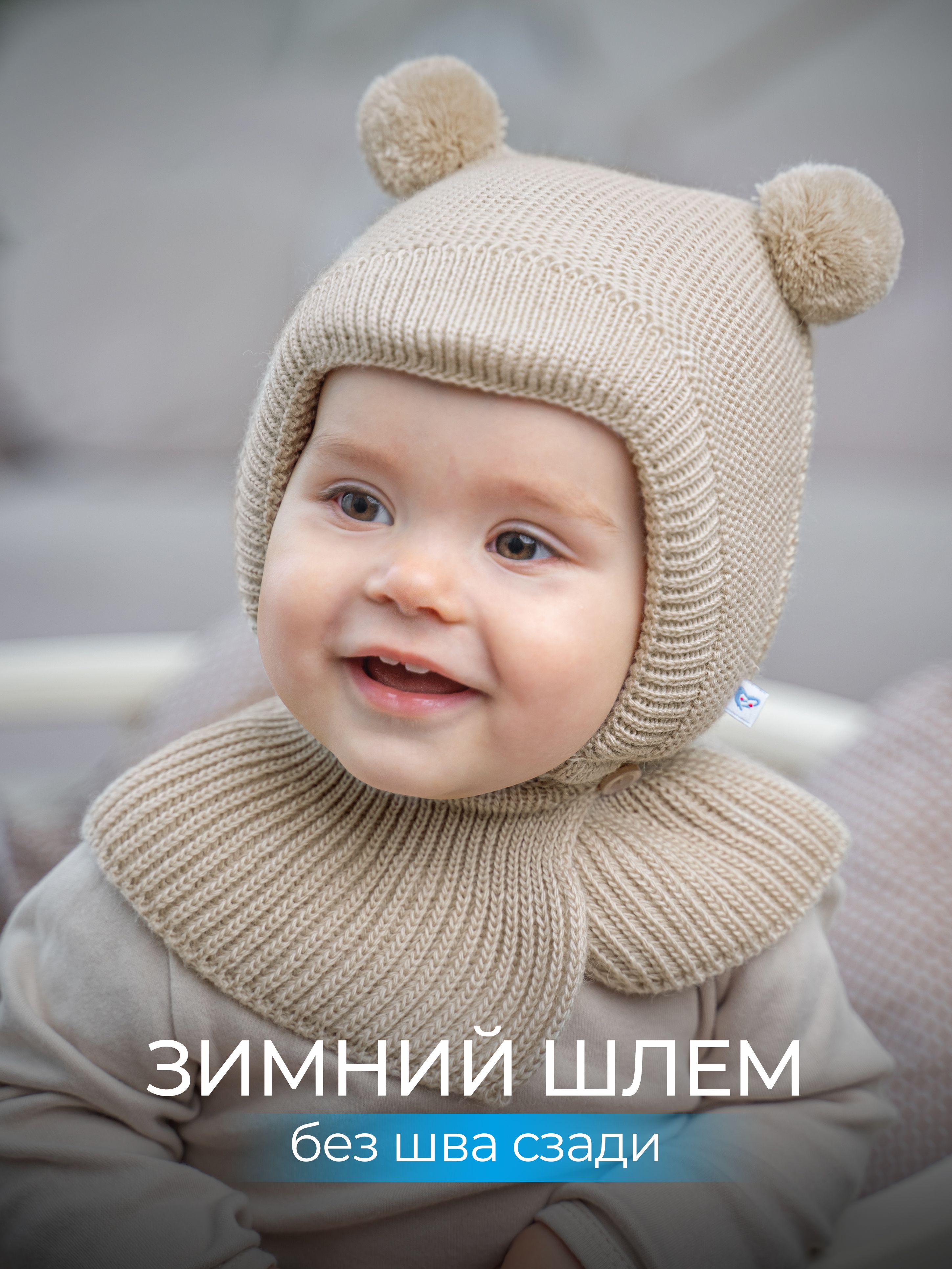 Шапочка для новорожденного Журавлик, 1 шт купить на OZON по низкой цене (1195982203)