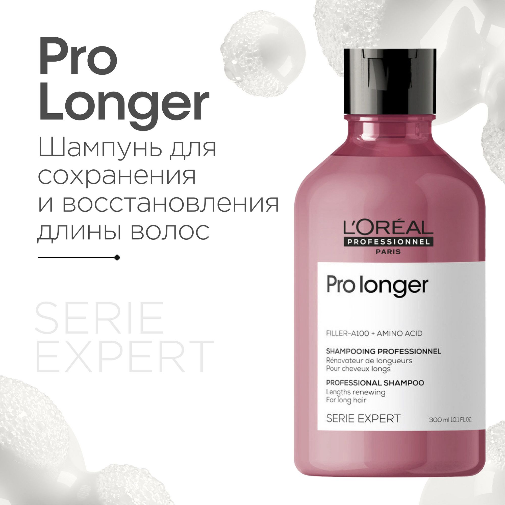 L’Oreal Professionnel Serie...