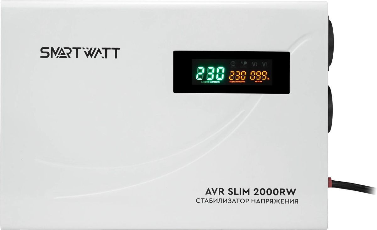 СтабилизаторнапряженияSMARTWATTAVRSLIM2000RW(4512020310004)