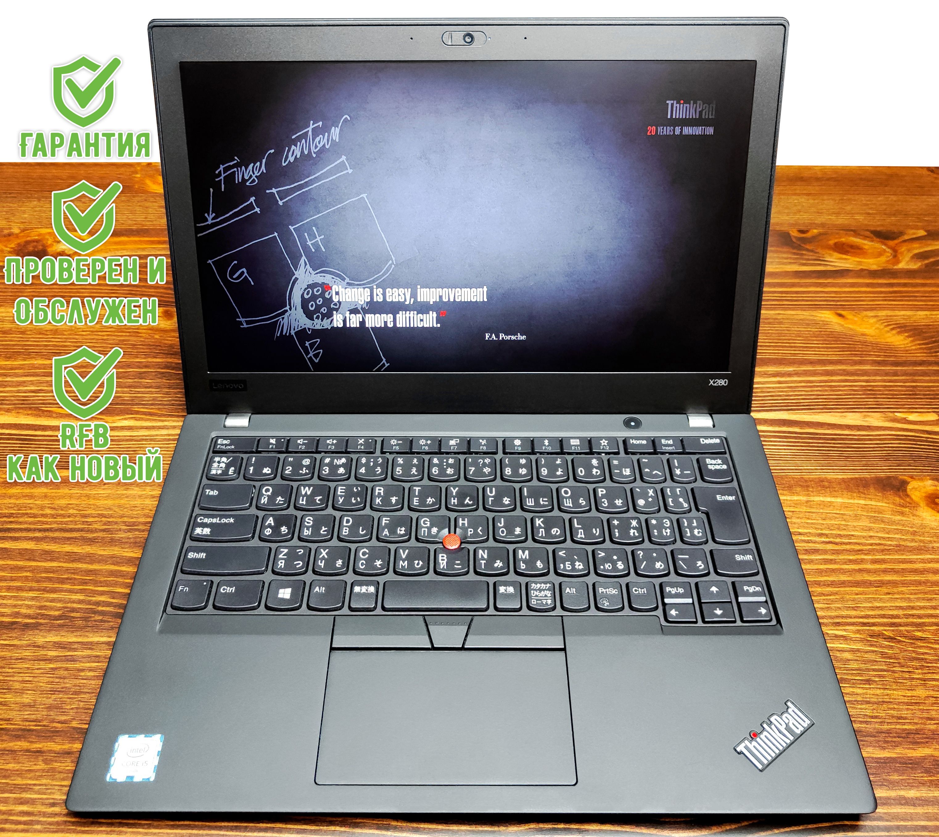 LenovoThinkPadX2801366x768(J0N8S)Ноутбук12.5",IntelCorei5-8250U,RAM8ГБ,SSD256ГБ,IntelUHDGraphics620,WindowsPro,черныйматовый,Русскаяраскладка