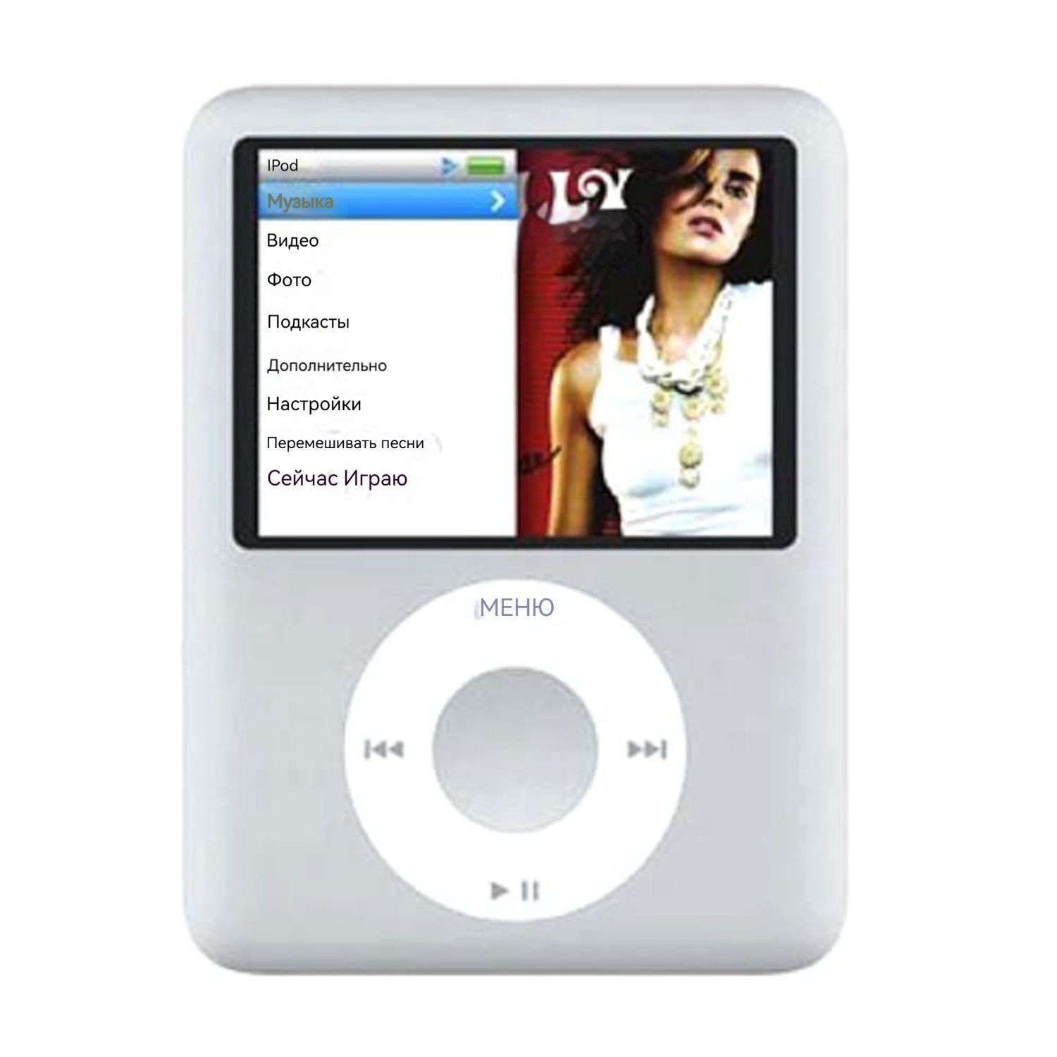 Apple ipod classic 160gb. Почему ipod. Ipod 2010. Почему ipod. Плеер apple ipod classic.