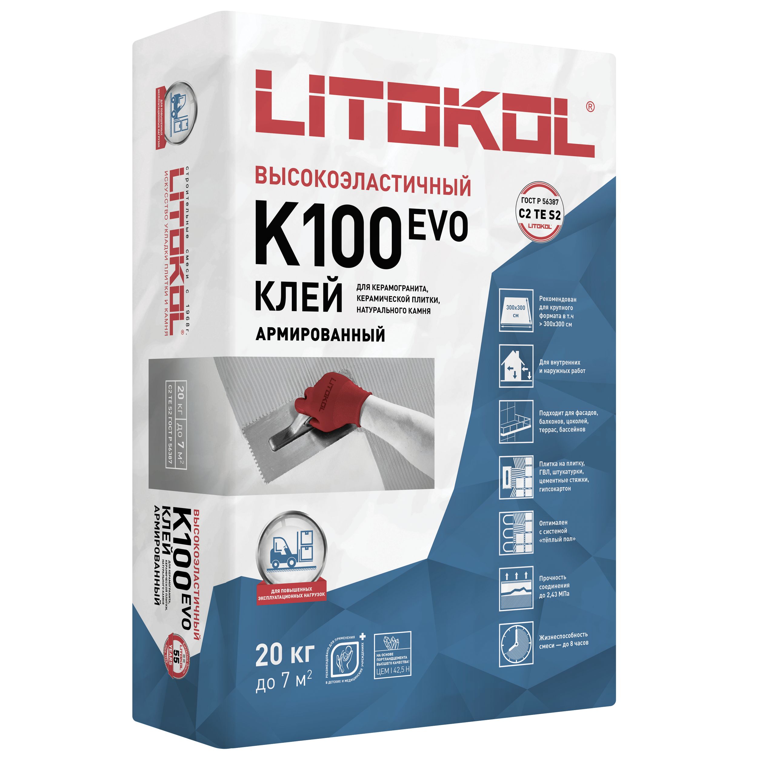 LITOKOL Клей для плитки высокоэластичный HYPERFLEX K100 EVO серый 20 кг