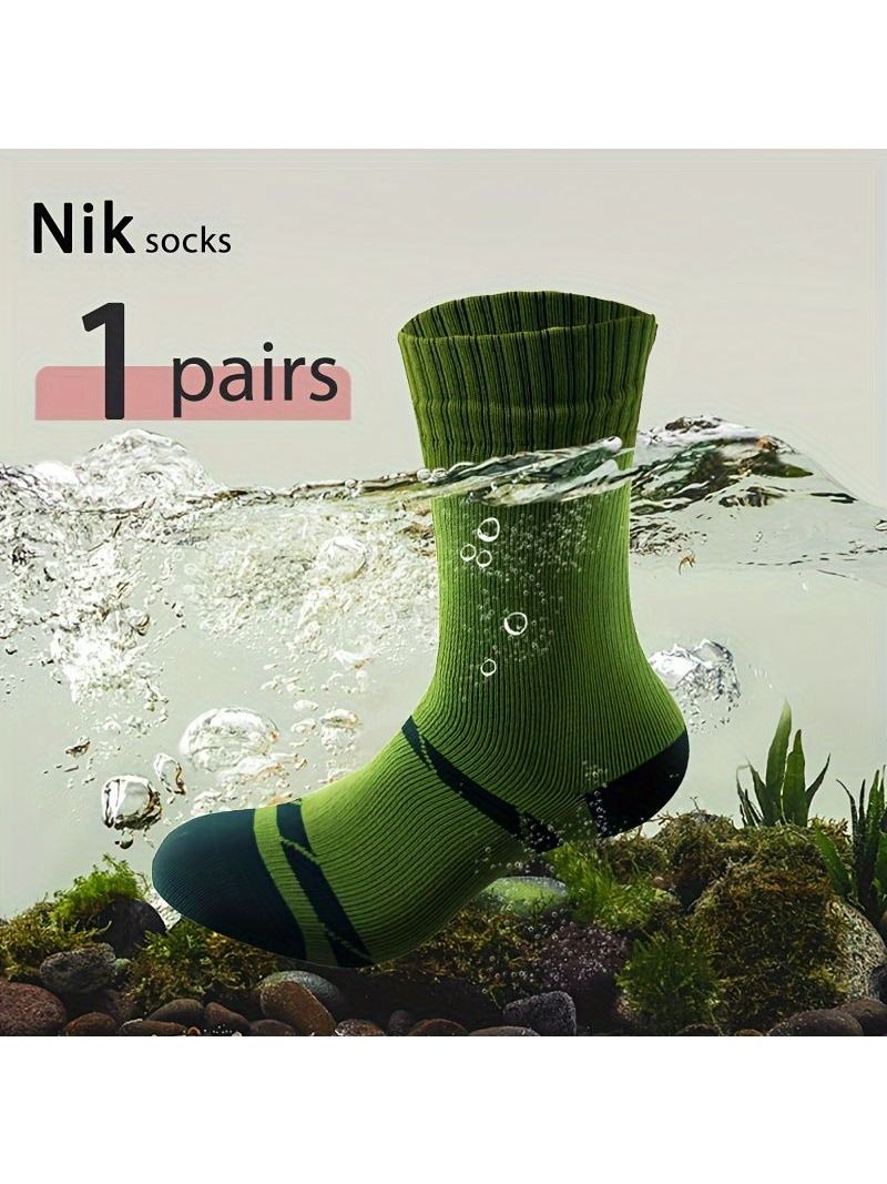 ТермоноскиNIKSOCKS,1пара