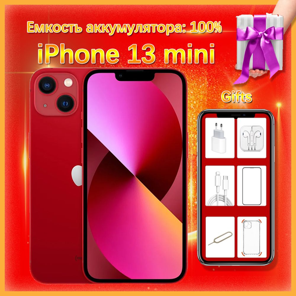 AppleСмартфонiPhone13miniоригинальный,Емкостьаккумулятора:100%,гарантия1годкачествогарантировано,запечатановкоробке,предоставляетсябесплатно,версия:CN,USA4/256ГБ,красный