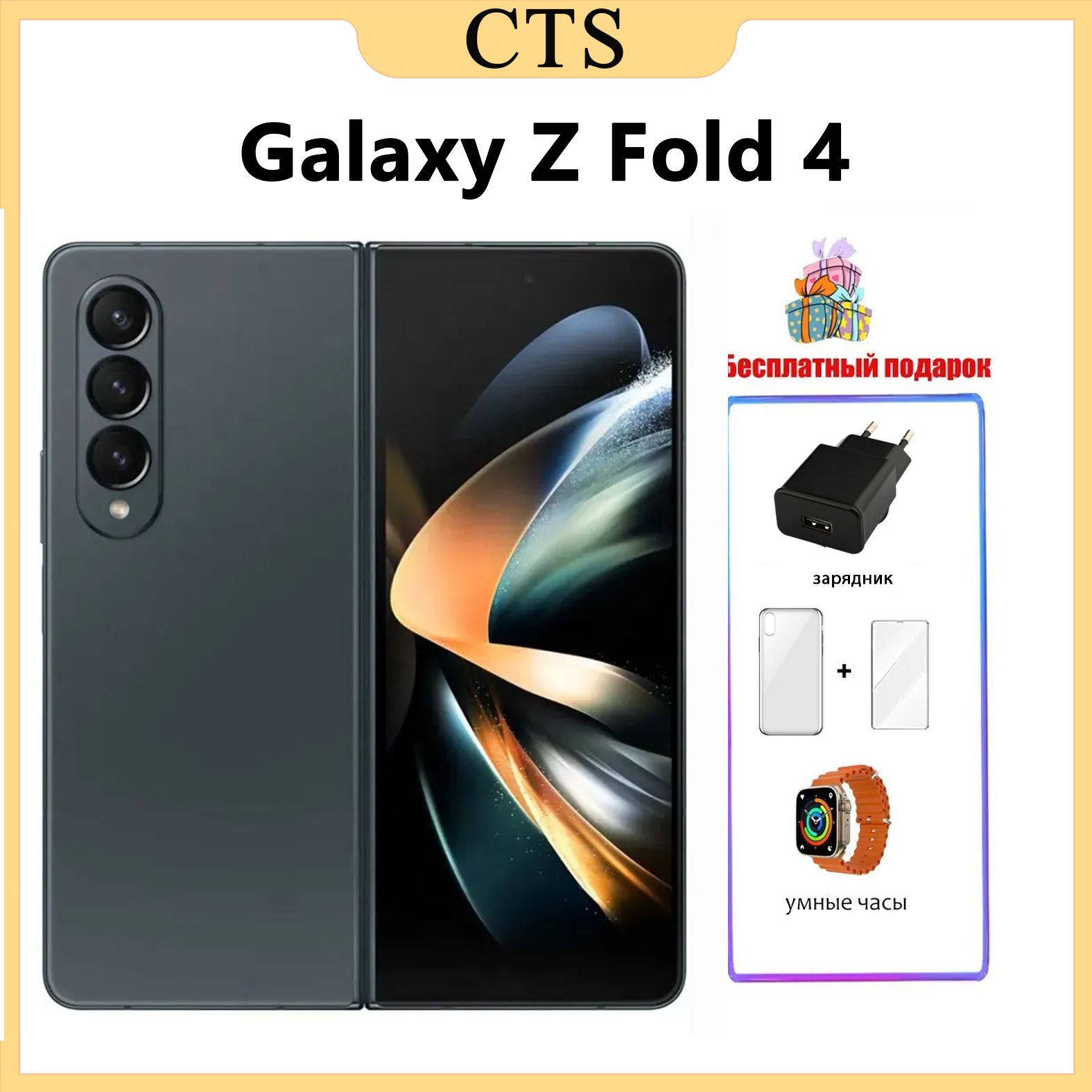 SamsungСмартфонGalaxyZFold412/512ГБ,серый