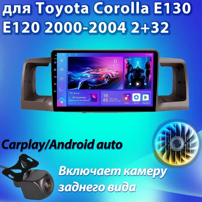 ETCAR Автомагнитола, диагональ: 9", 2 DIN, 2ГБ/32ГБ