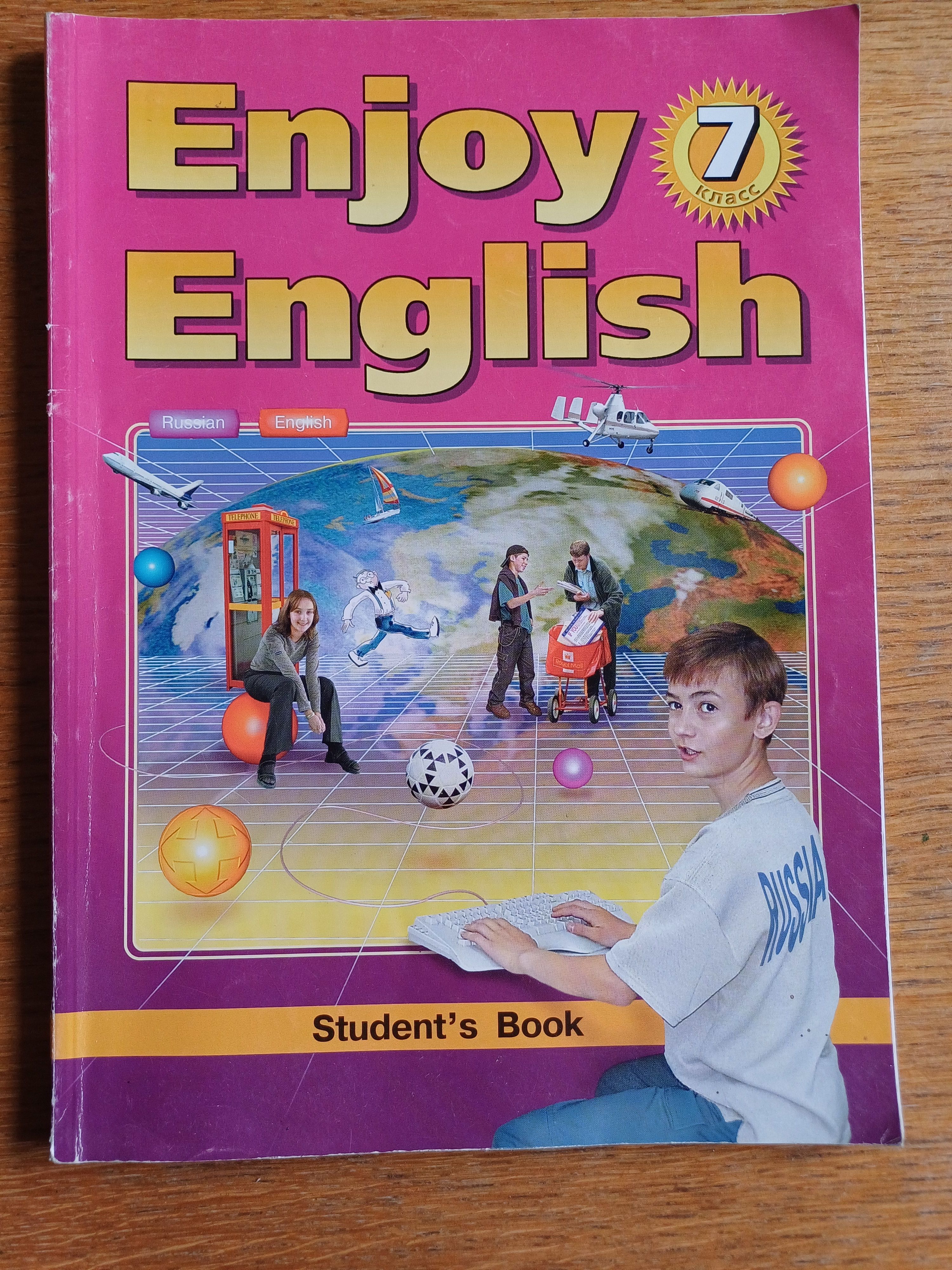 Книга по английскому языку 7 класс. Биболетова английский 7. Учебник по английском биболетова 7 класс. Учебник английского 7 класс. Учебник по английском биболетова 7 класс.