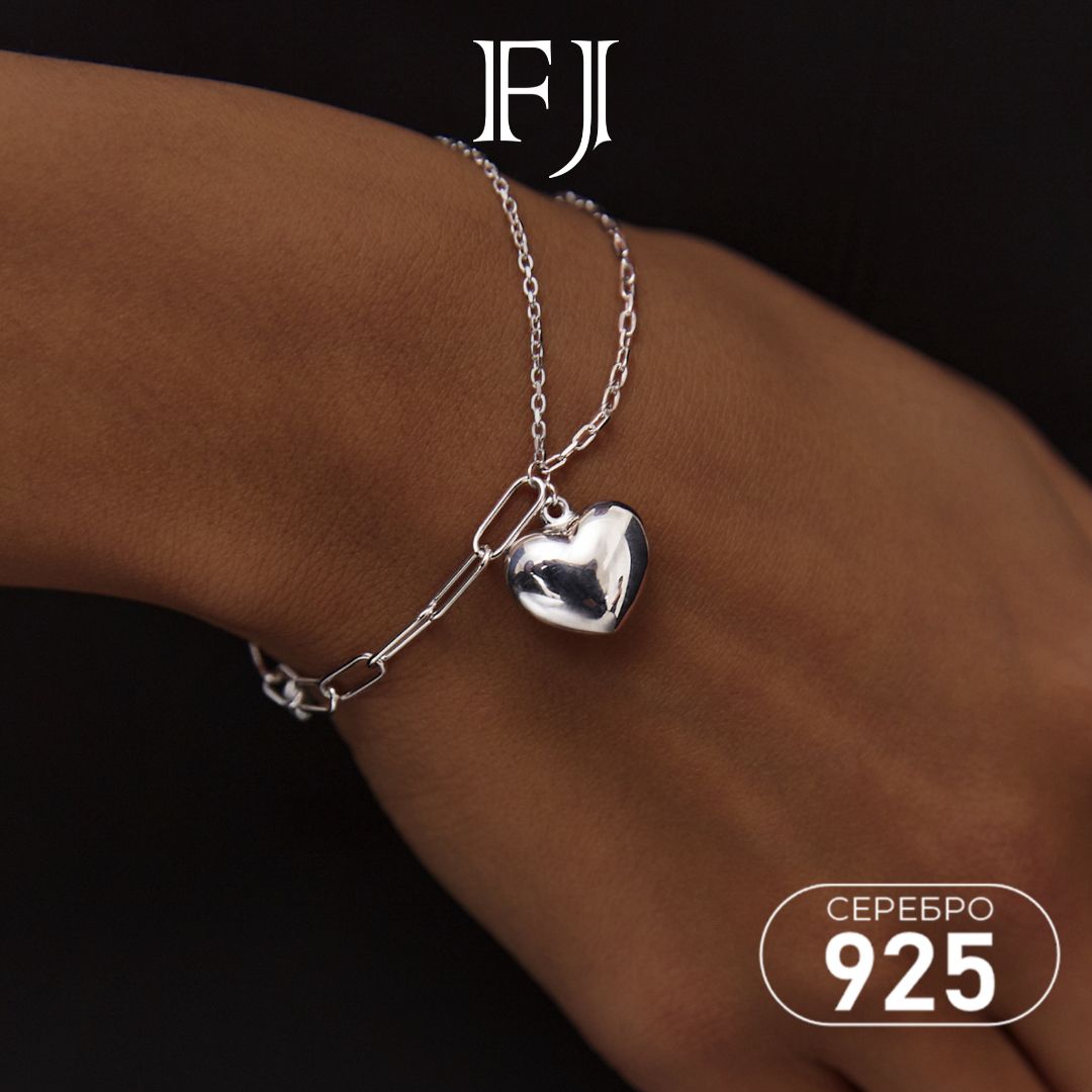 F-Jewelry Браслет серебро 925 с сердцем