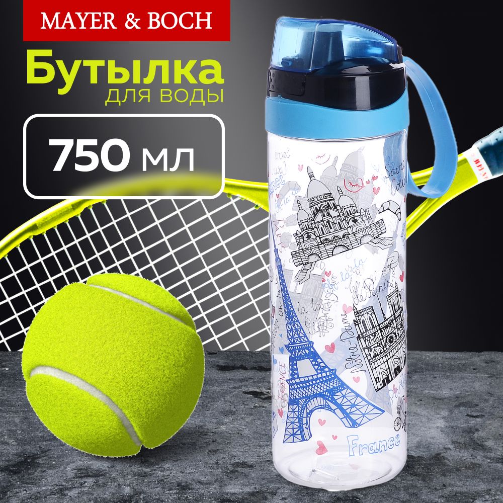 Бутылка для воды спортивная пластиковая 750 мл MAYER&BOCH