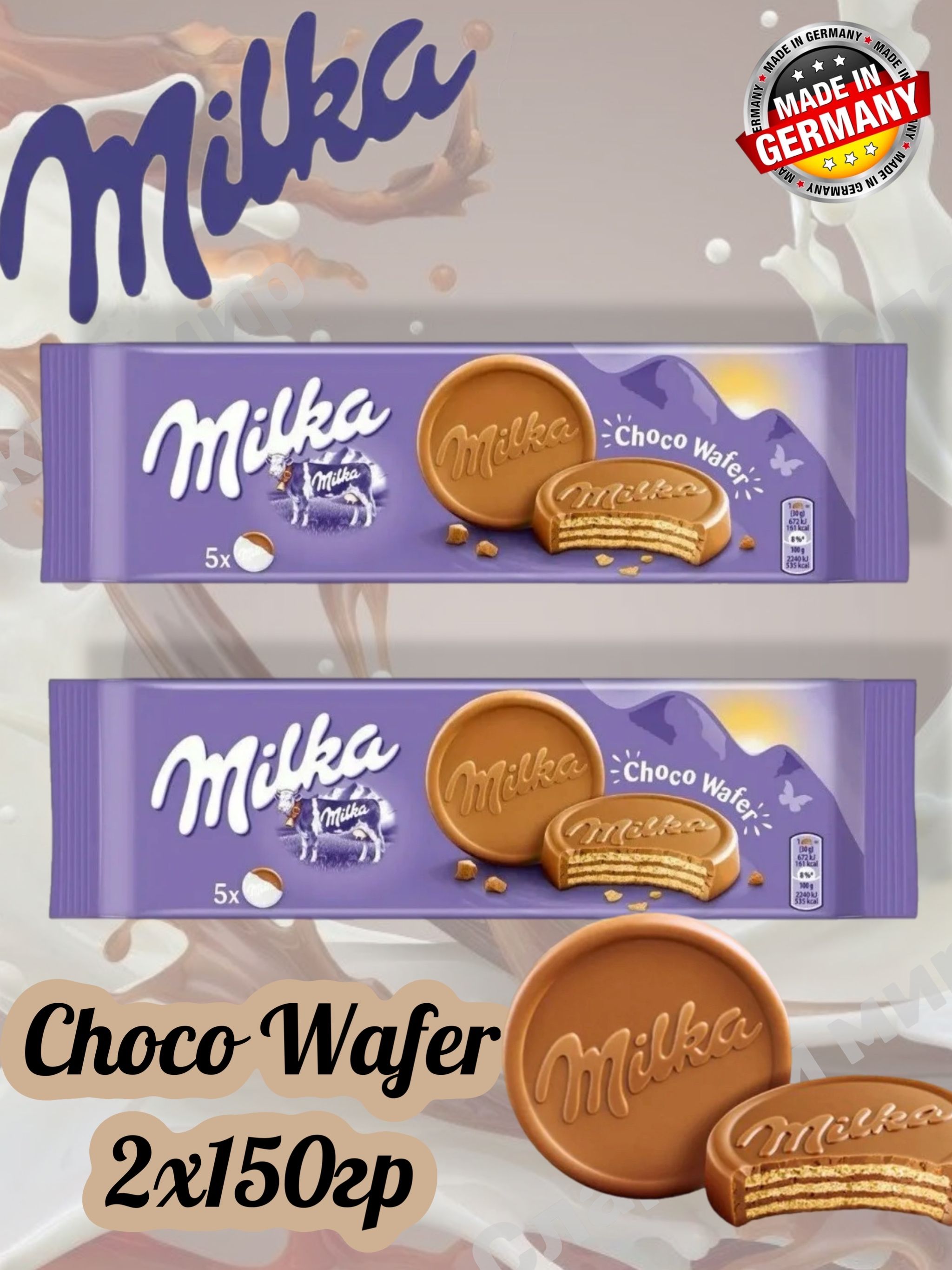 Вафля в шоколаде Milka Choco Wafer / Милка Чоко Вафер 150гр 2шт