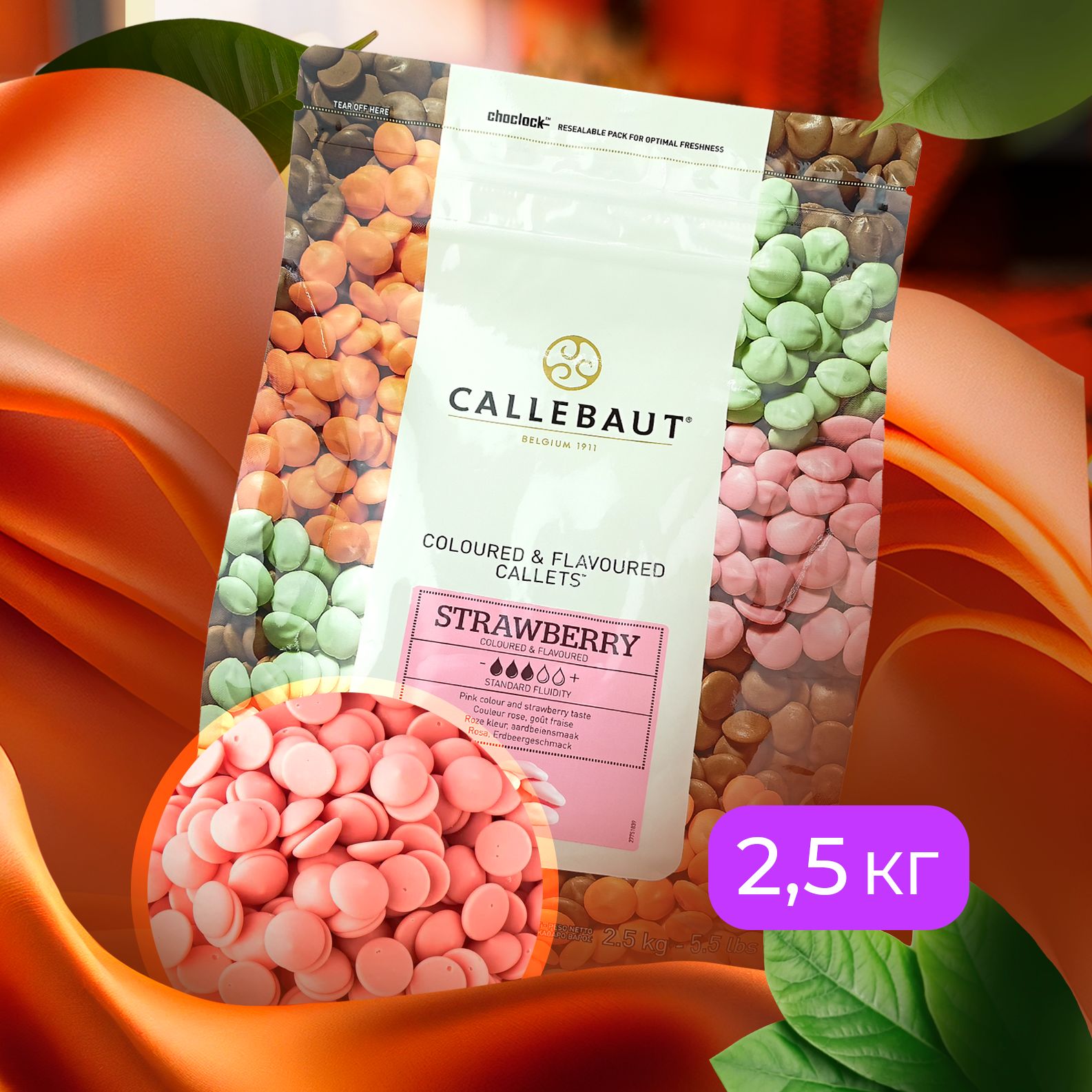 Розовый шоколад со вкусом клубники Callebaut, каллеты, дропсы, 2,5 кг, STRAWBERRY-RT-U70