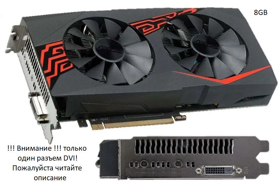 ASUSВидеокартаRadeonRX470RX4708ГБ(J2YVCM103729)