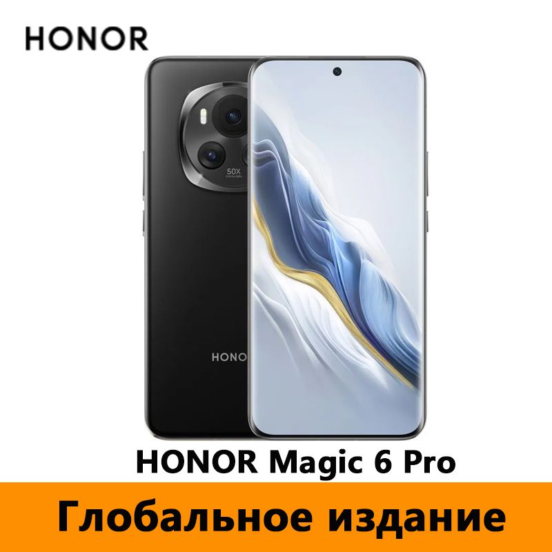 HonorСмартфонГлобальноеизданиеHONORMagic6ProПоддержкарусскогоязыкаРостест(EAC)12/512ГБ,черный