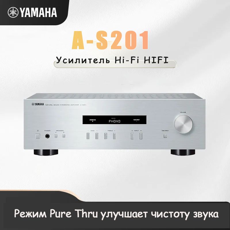 Интегральный усилитель Yamaha A-S201