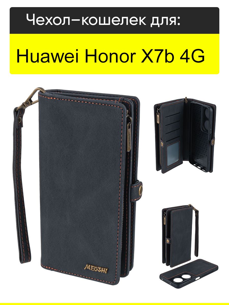 ЧехолдляHuaweiHonorX7b4G,серияBagbook