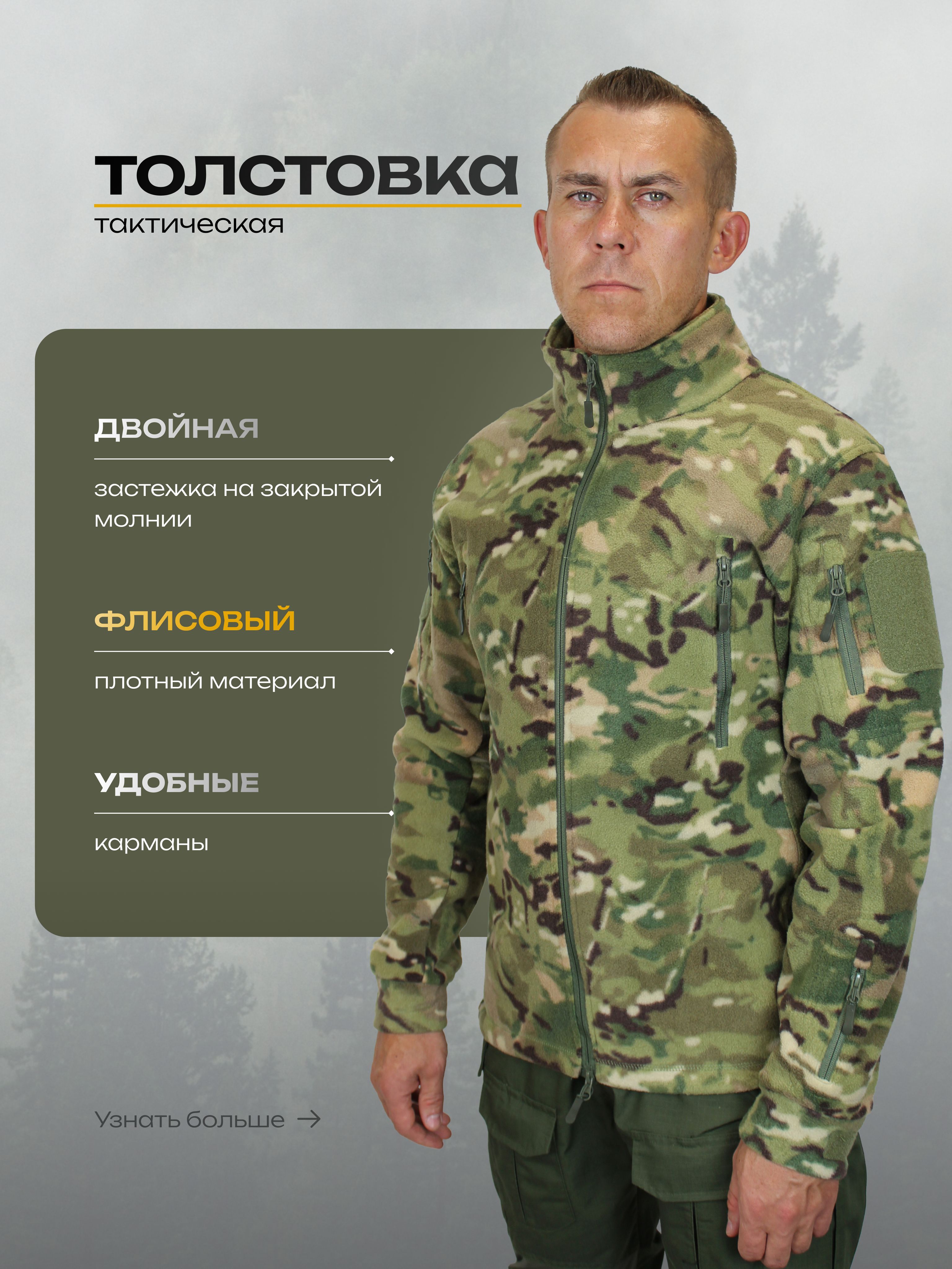 Толстовка...
