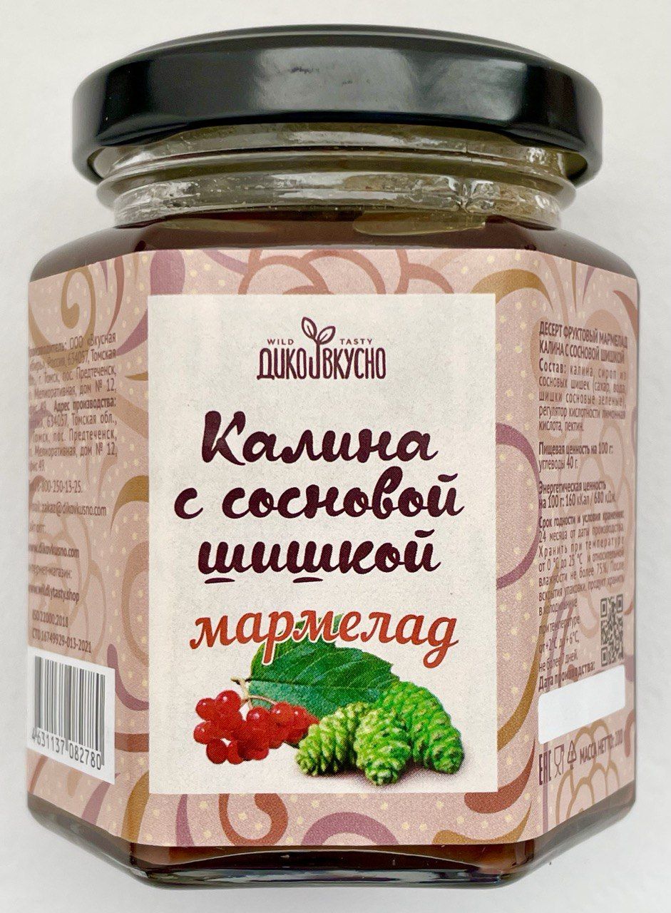 Ягодный мармелад Калина с молодой сосновой шишкой (содержание ягоды 60%), 200 гр