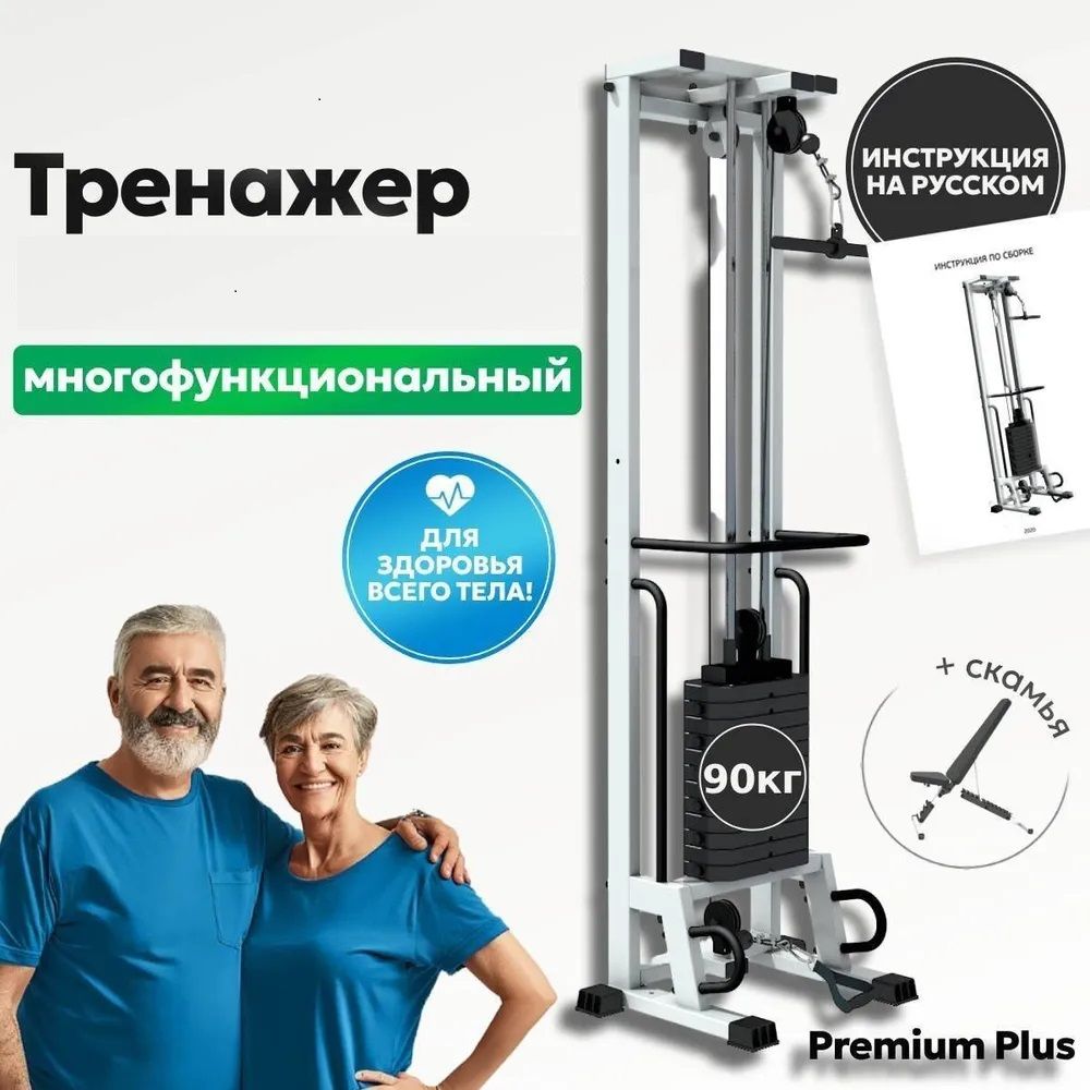 Китай Многофункциональный тренажер Ganas Gym Equipment Производители