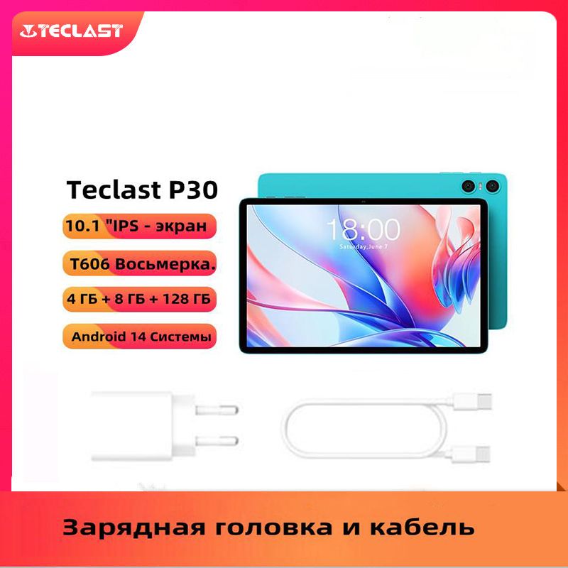 TeclastПланшетp30128ГБ,голубой