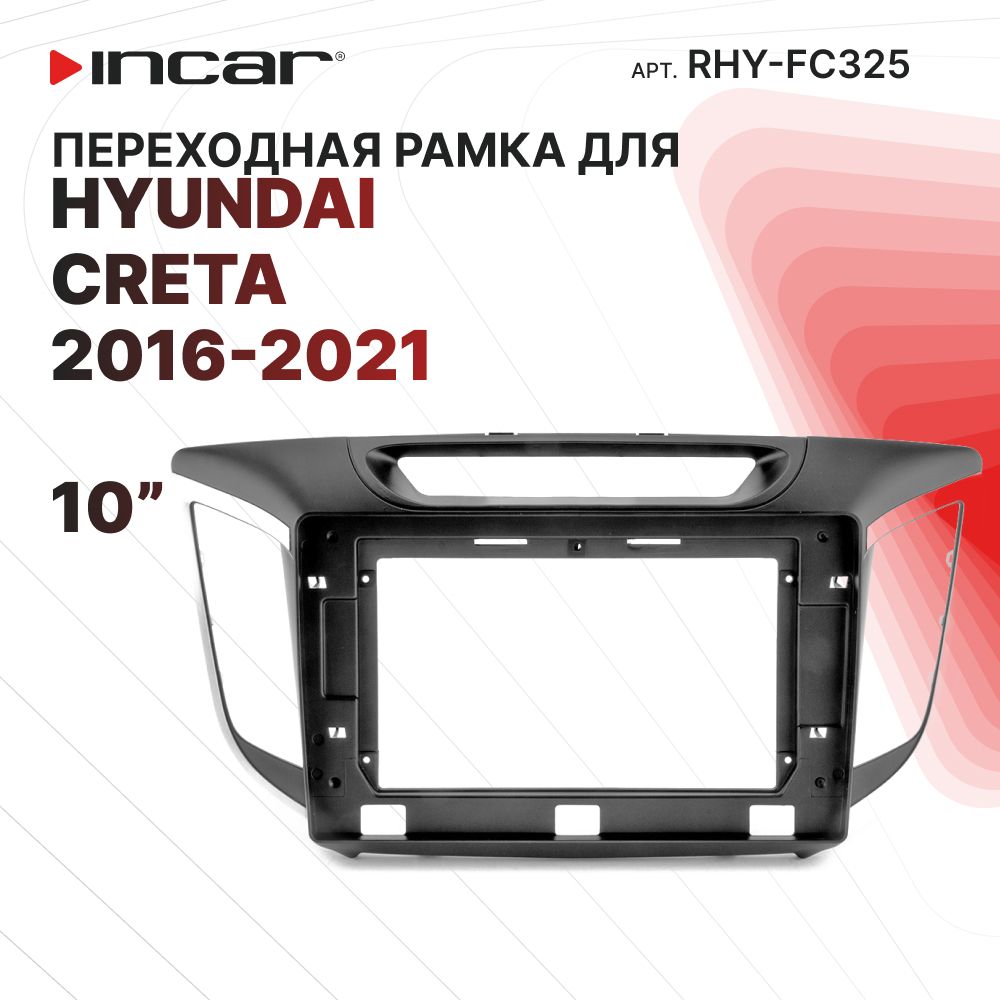 ПереходнаярамкаIncarRHY-FC325дляHYUNDAICreta2016+,10"