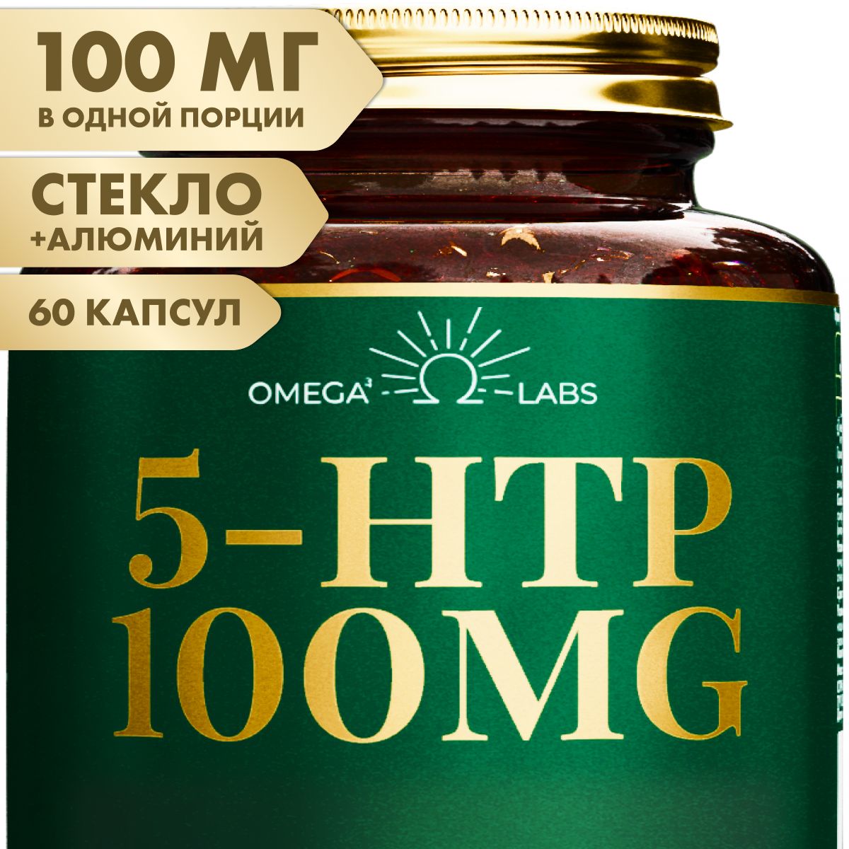 5htp100мг,триптофандляулучшениясна,60капсул