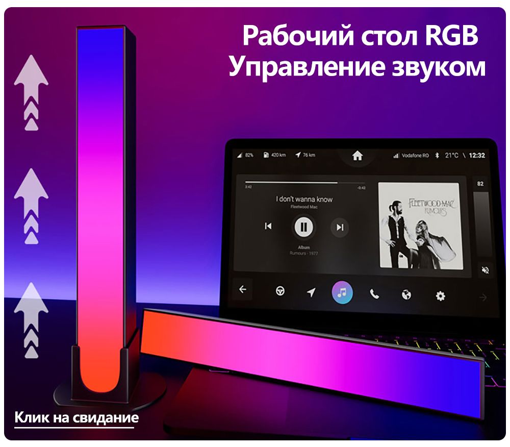 Декоративная лампа RGB регулировка пульта дистанционного управления