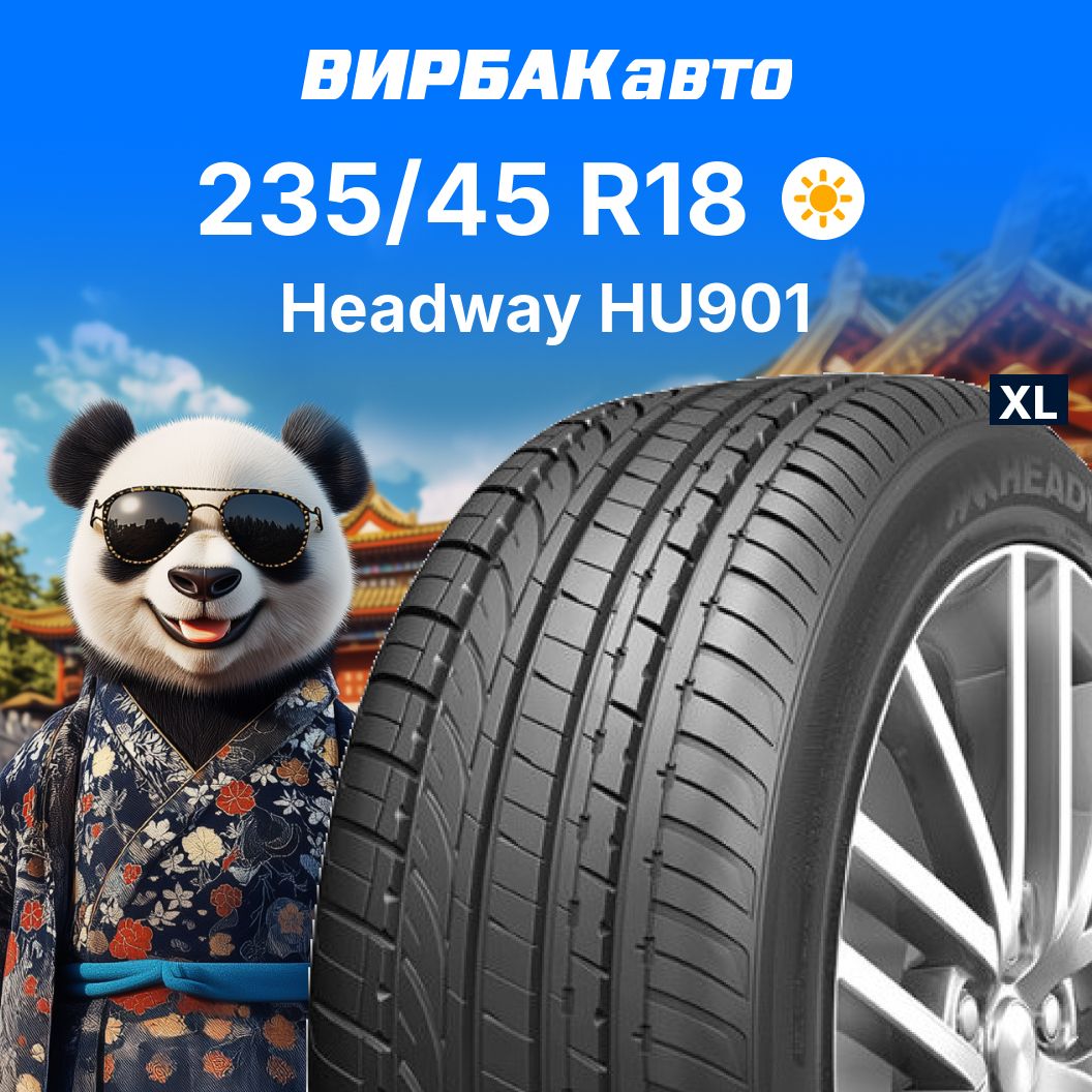 HeadwayHU901Шинылетние235/45R1898W