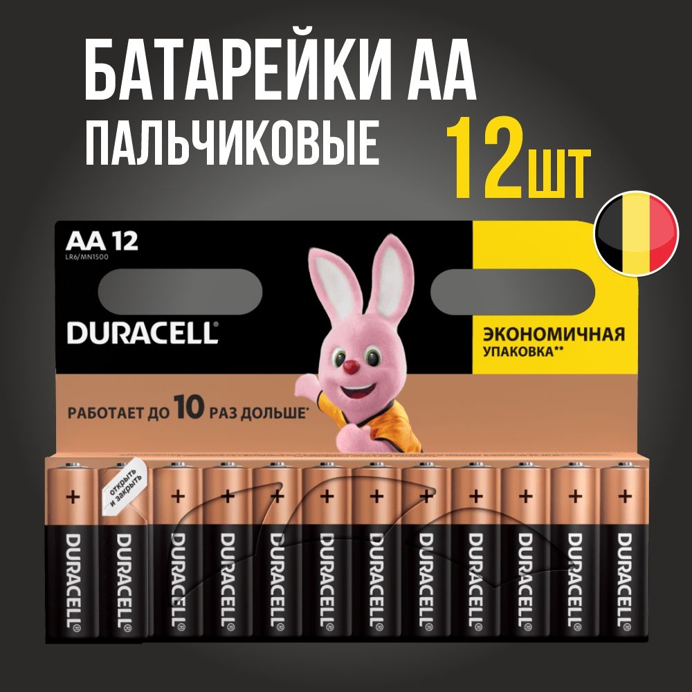 Duracell Батарейка AA, L (щелочной) тип, 1,5 В, 12 шт